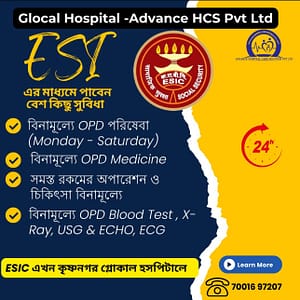 esi